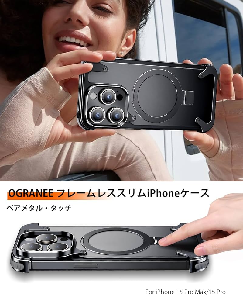 iphone15pro maxチタンオリジナルカラーケース ベゼルレススリム Amazon.co.jp: OGRANEE iphone15pro maxチタンオリジナルカラー